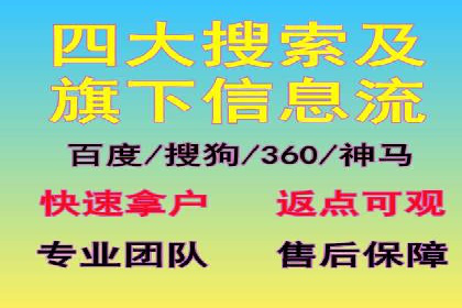 成功案例：竞价SEM托管助力品牌营销
